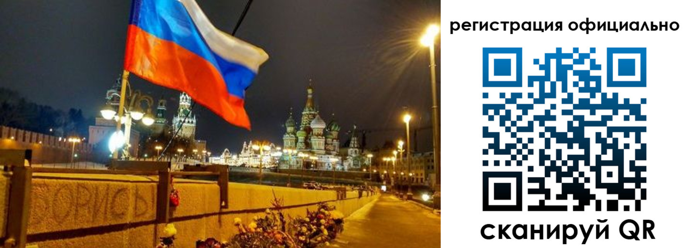 прописка для школы в Далматово
