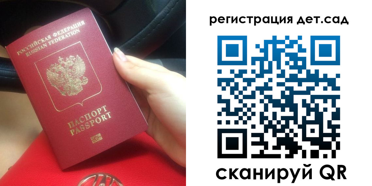 временная регистрация недорого в Далматово