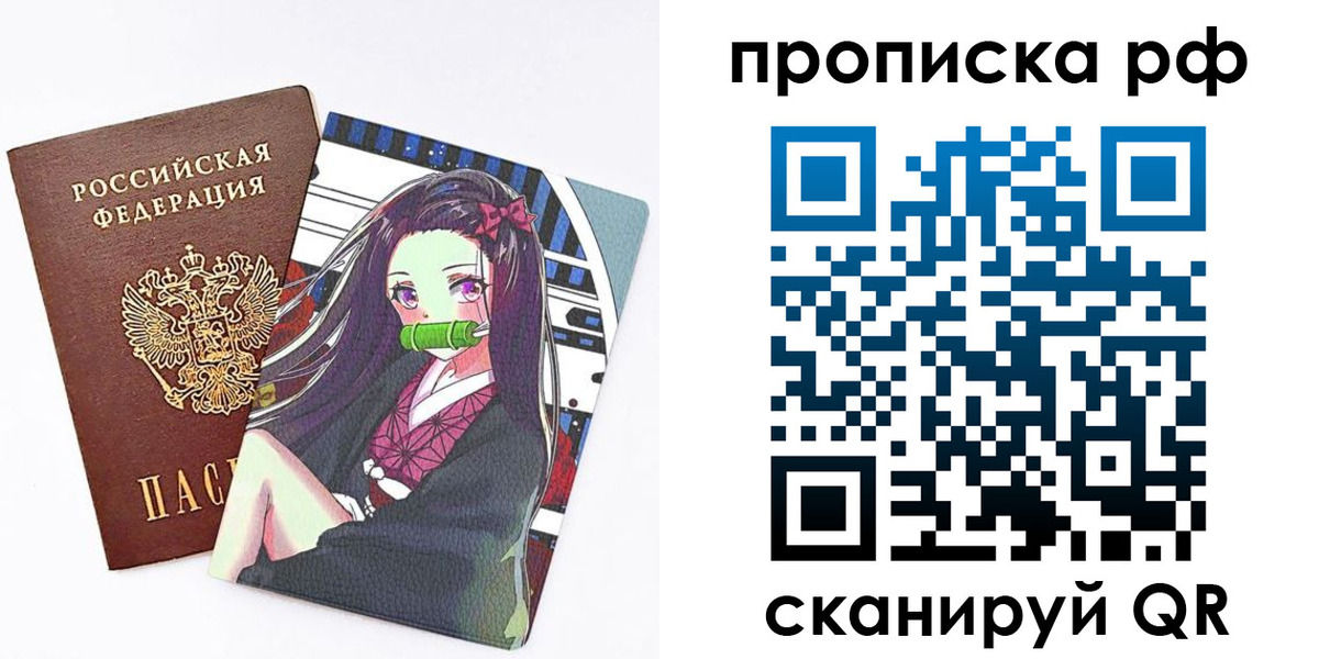 временная регистрация в квартире в Далматово
