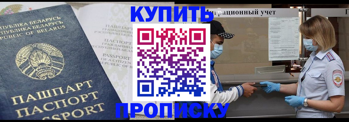 регистрация в Далматово